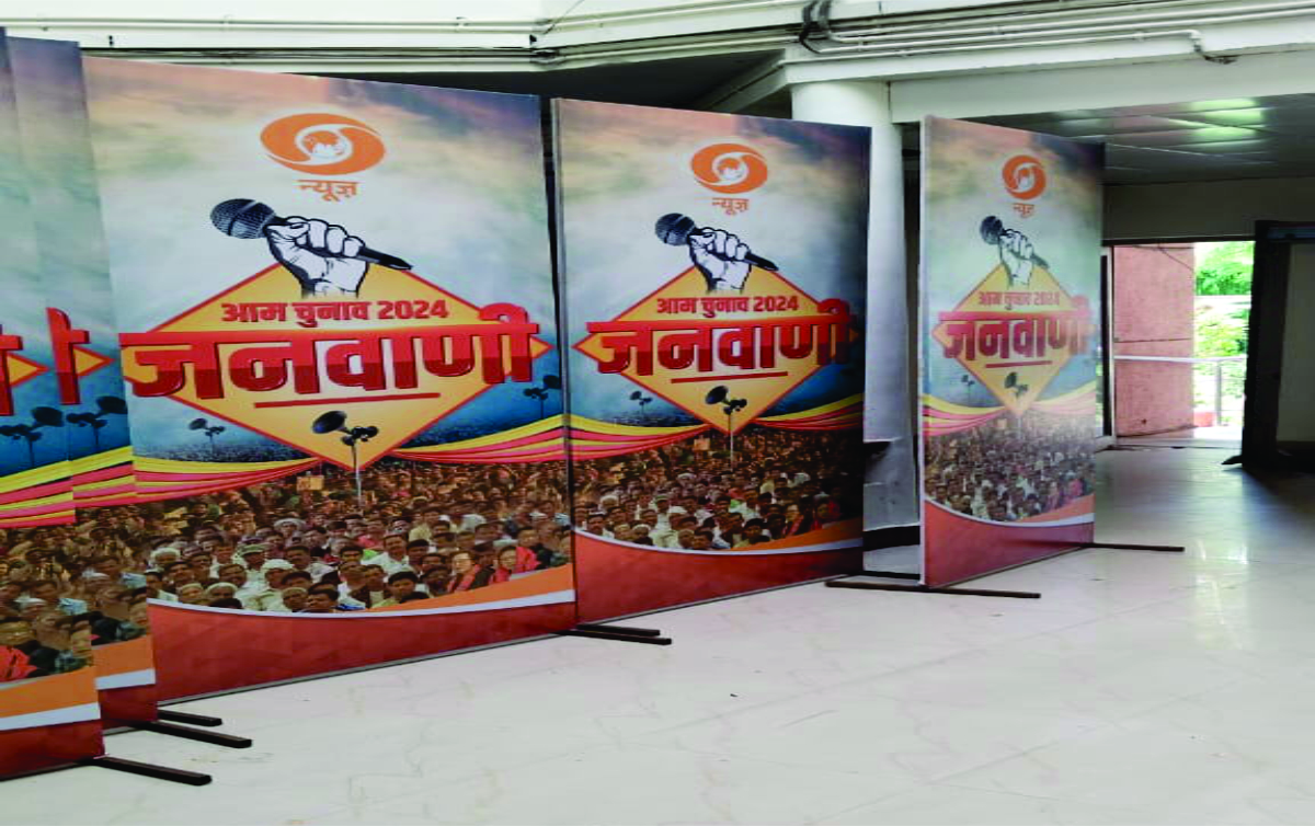 Three amazing promotional standy of Doordarshan grand event janavani which is organized in Lucknow